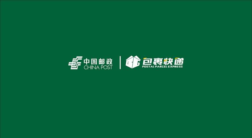 整套VI设计：赋能南浔区企业品牌全场景落地与长效发展